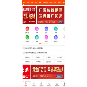 【中椒网】__辣椒价格|辣椒行情|辣椒供求|辣椒进出口数据|辣椒种植技术|中国辣椒网|辣椒论坛|印度椒价格|辣椒市场直播